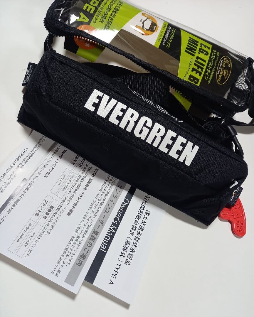 新品　EVERGREEN E.G. LIFE BELT MINI TYPE A