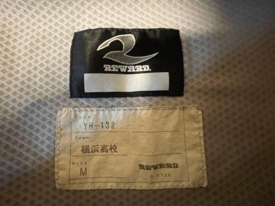 祝 センバツ 激レア 横浜高校 硬式野球 YHタグ付 ユニフォーム M 選抜