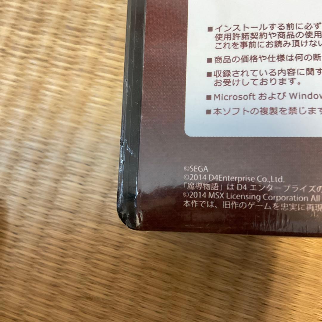 魔導物語 1-2-3&A・R・S PCゲーム