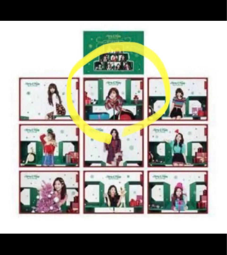 TWICE クリスマス ジョンヨン ブランケット【トレカ付】