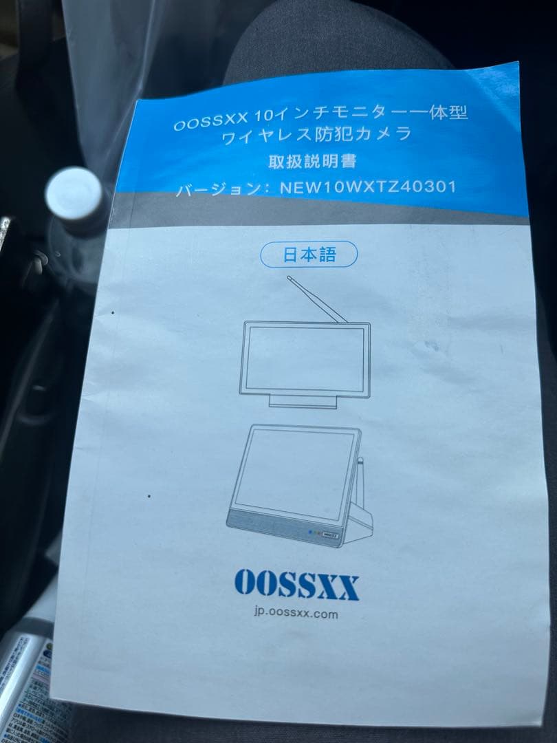 防犯カメラ　OOSSXX 10インチモニター付　4台