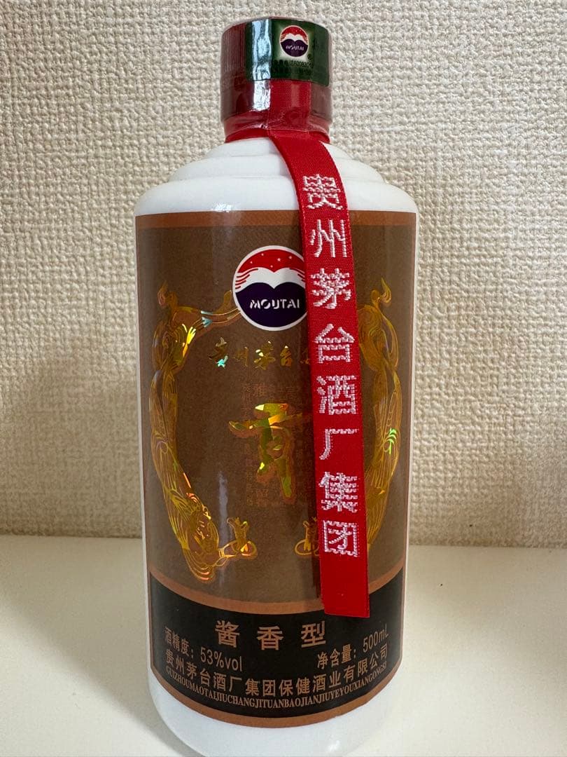 MOUTAI(マオタイ)未開封2009 53% 袋とミニグラス×2つ付き①