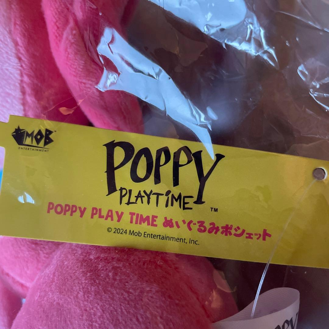 【激レア】新品未使用 POPPY PLAYTIMEポシェット