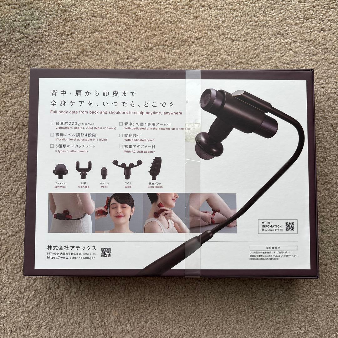 atex lourdes マッサージ機器