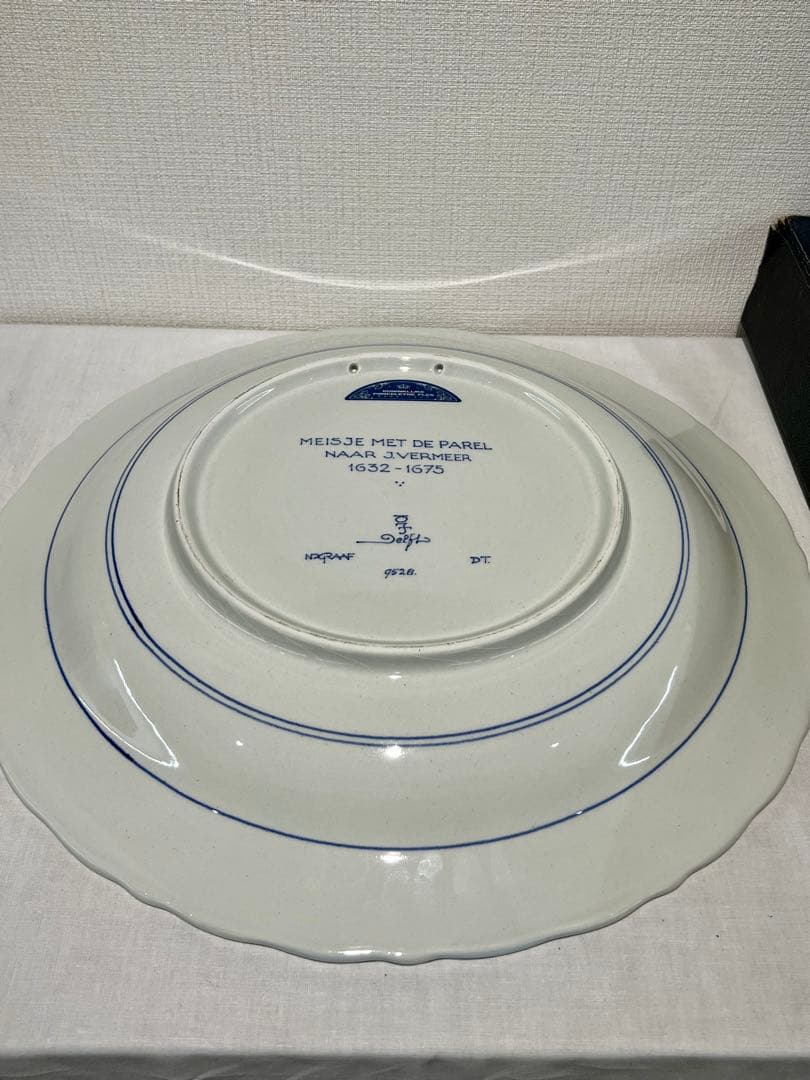 ロイヤル　デルフト　フェルメール　飾り皿 直径42cm