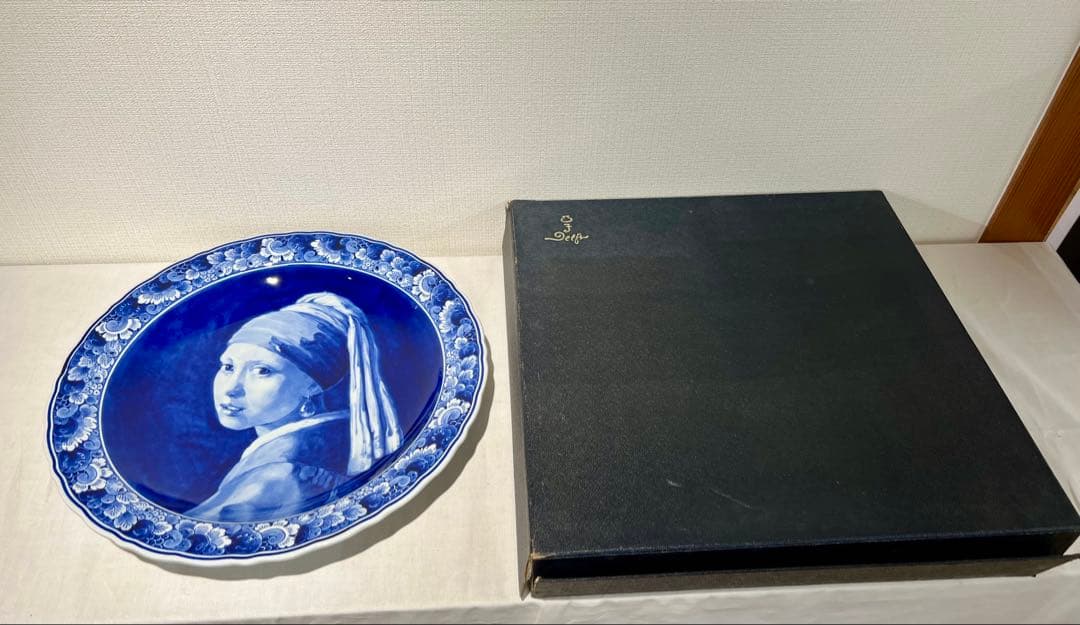ロイヤル　デルフト　フェルメール　飾り皿 直径42cm