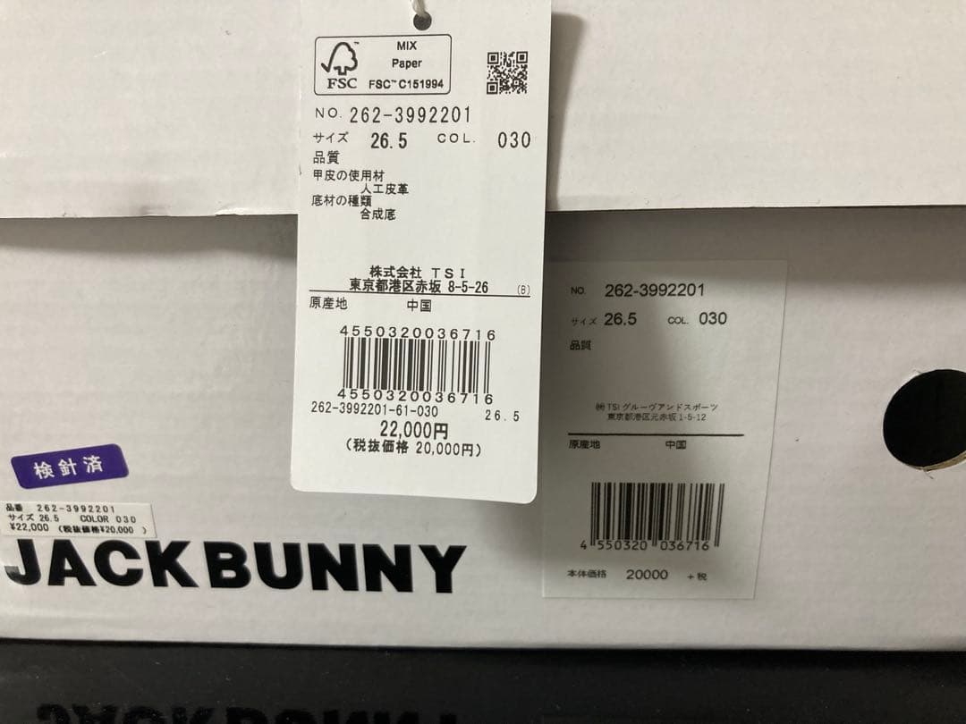 t425s新品Jack Bunnyジャックバニー26.5cmゴルフシューズ