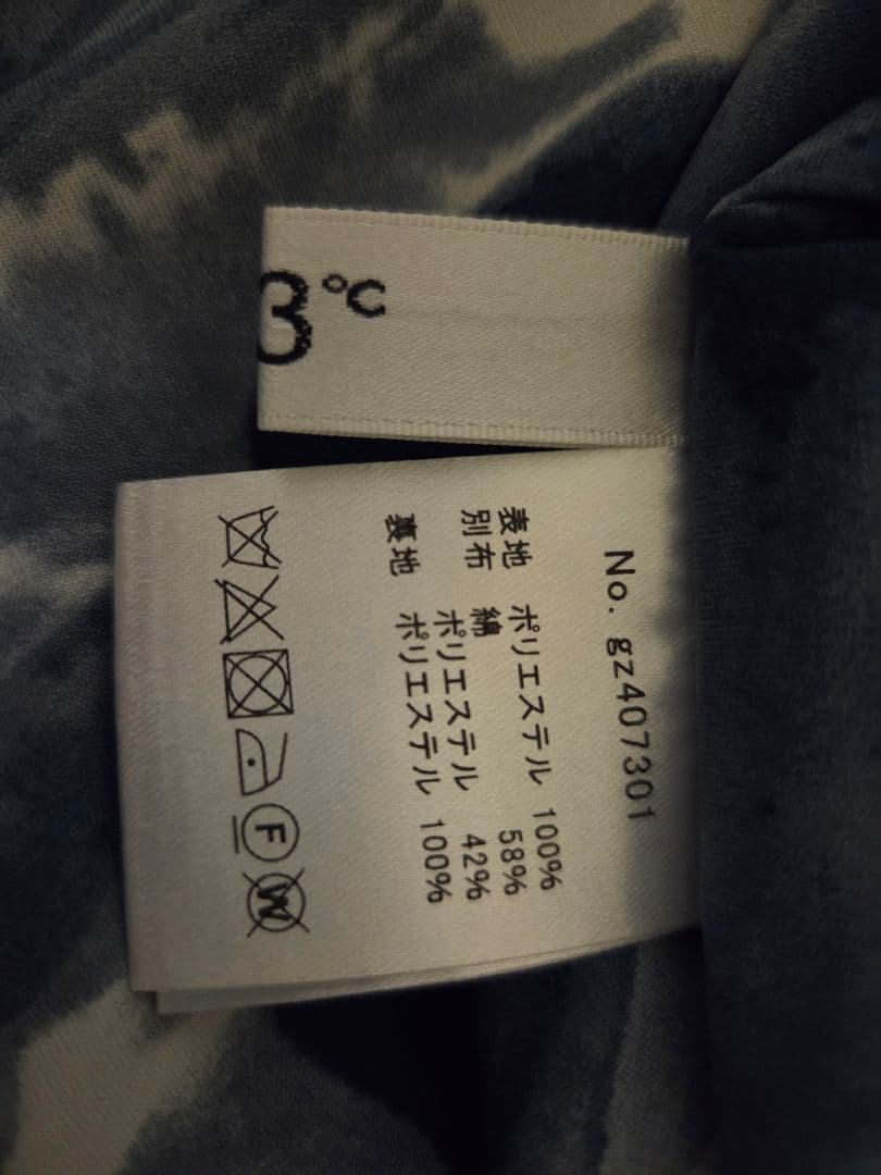 超美品　☆33℃☆　シフォン×タイダイジャンパースカート　イシカワラボ