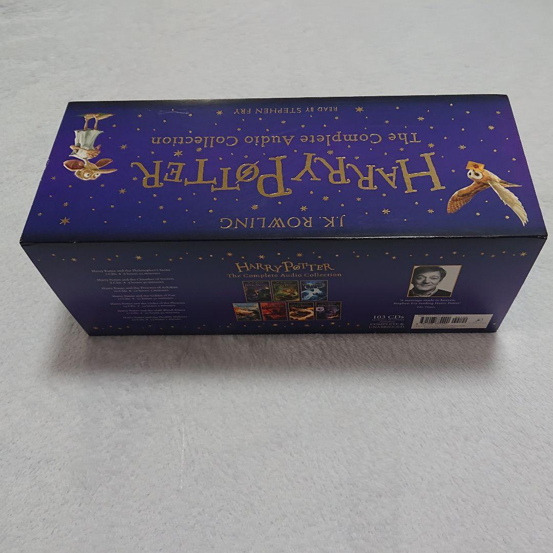 Harry Potter Complete Audio ハリー・ポッター 英語