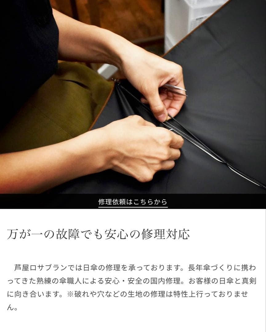 日傘┃芦屋ロサブラン┃ライトグレージュ┃フリル日傘┃収納袋付き