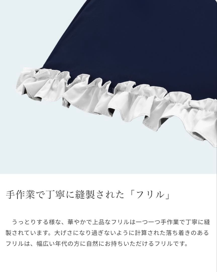 日傘┃芦屋ロサブラン┃ライトグレージュ┃フリル日傘┃収納袋付き