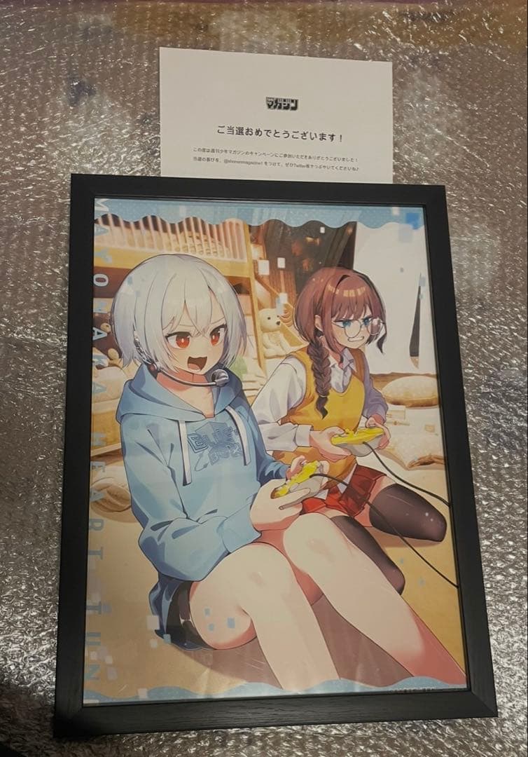 チ*ル様 真夜中ハートチューン マガジン 抽選 当選品 3名 限定 ポスター イ