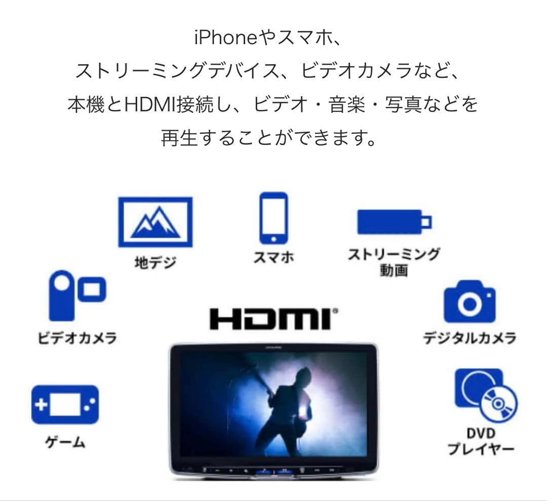 アルパイン11型ディスプレイオーディオ フローティングビッグ DA DAF11Z