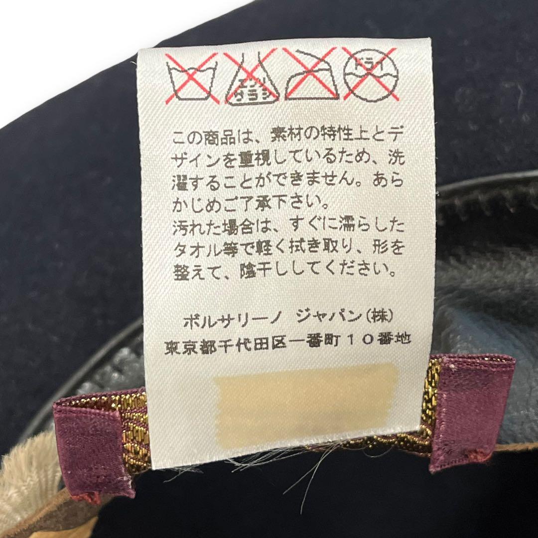 M*J様 イタリア製 ボルサリーノBorsalino ラビットファー 中折れ ハ