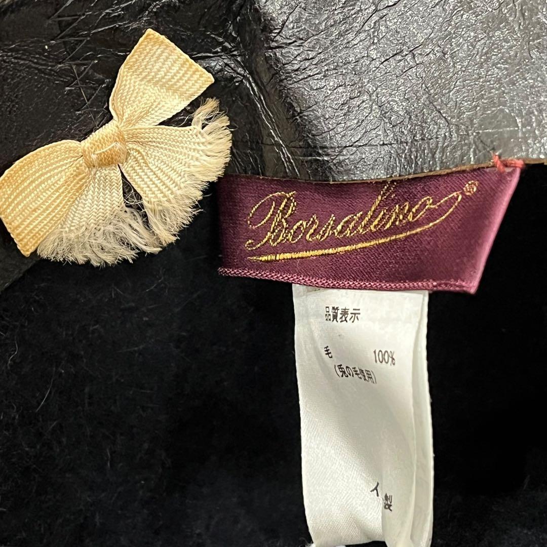 M*J様 イタリア製 ボルサリーノBorsalino ラビットファー 中折れ ハ