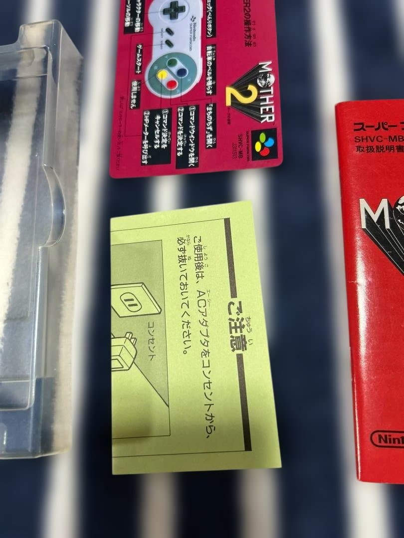 SFC 新品未使用 美品 マザー2 MOTHER2 箱説付き 珍品