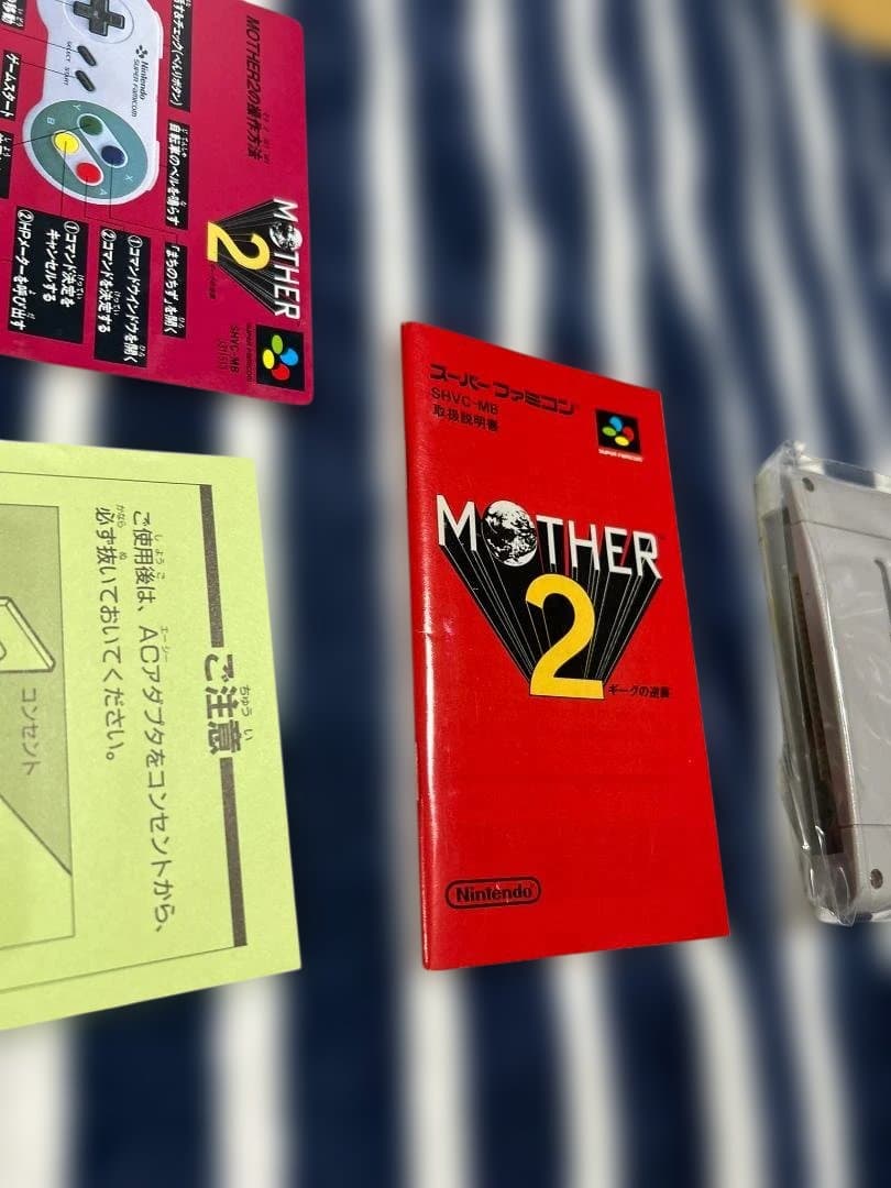 SFC 新品未使用 美品 マザー2 MOTHER2 箱説付き 珍品
