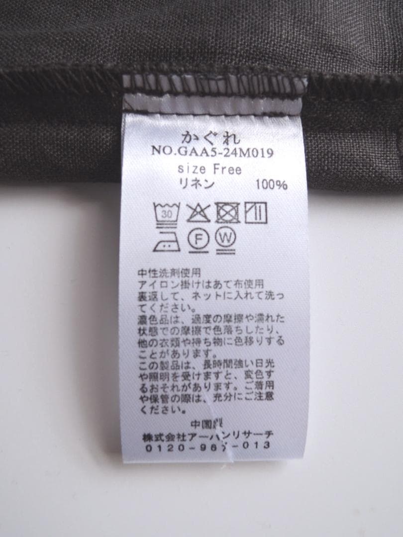 2025 春夏新作 かぐれ kagure 新品 リネンサロペット＊チャコール
