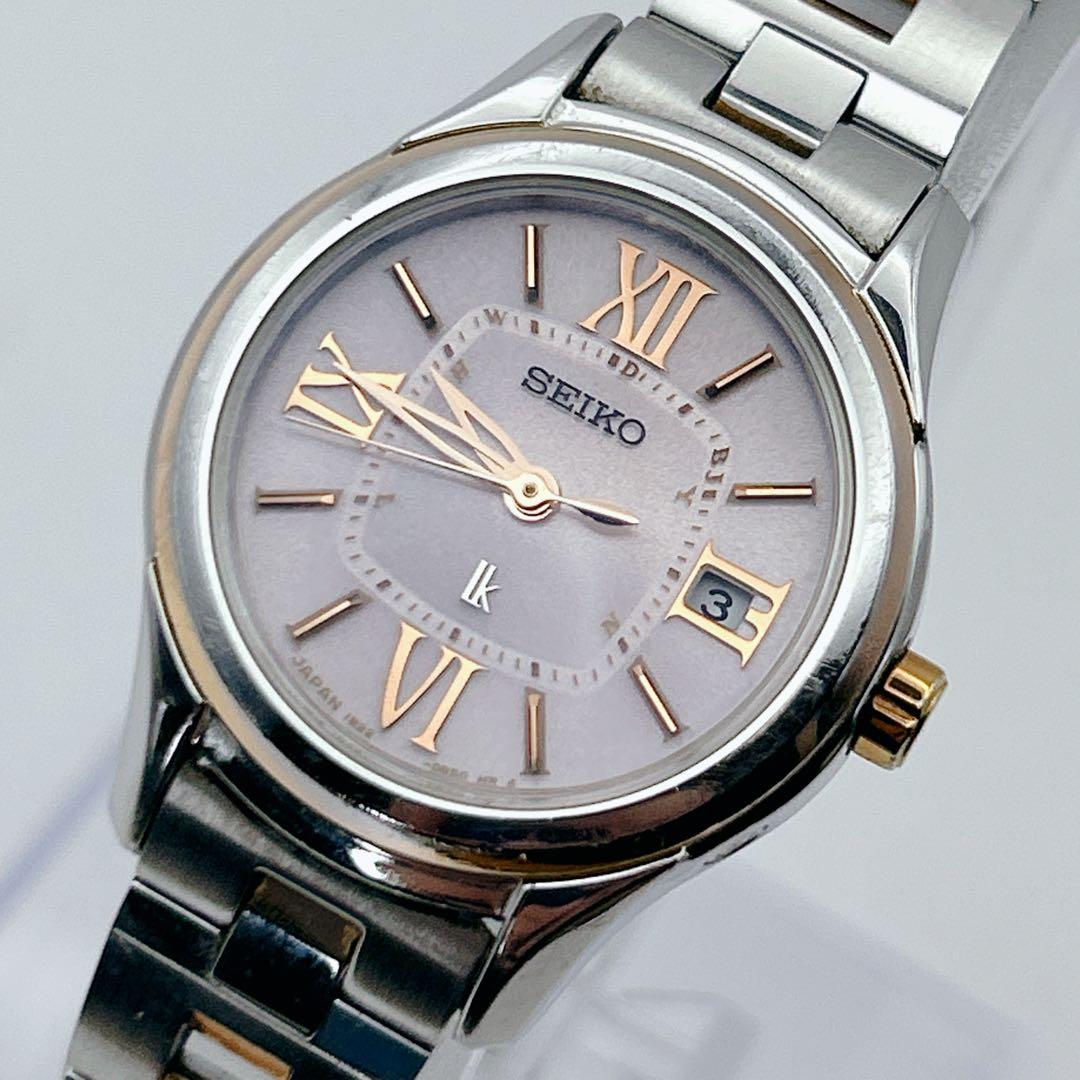 SEIKO LUKIA ルキア 腕時計 電波ソーラー ワールドタイム コンビ