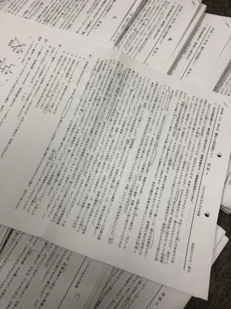 希学園　小６　灘中入試実戦テスト６回/プレ灘中入試２回　２０２４年度版　中古