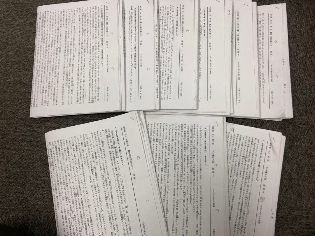 希学園　小６　灘中入試実戦テスト６回/プレ灘中入試２回　２０２４年度版　中古