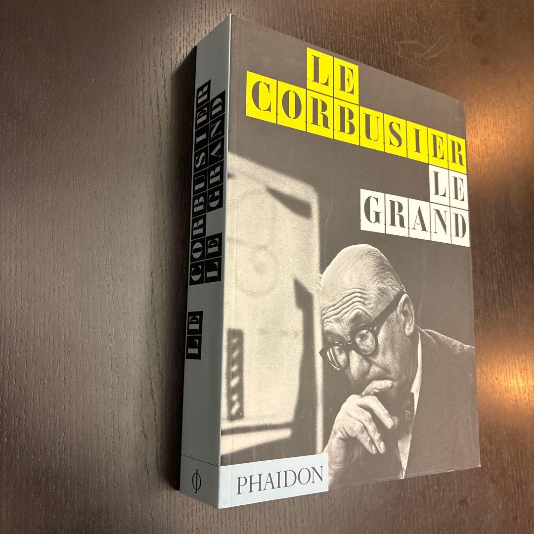 アート・デザイン・音楽 LE CORBUSIER LE GRAND PHAIDON