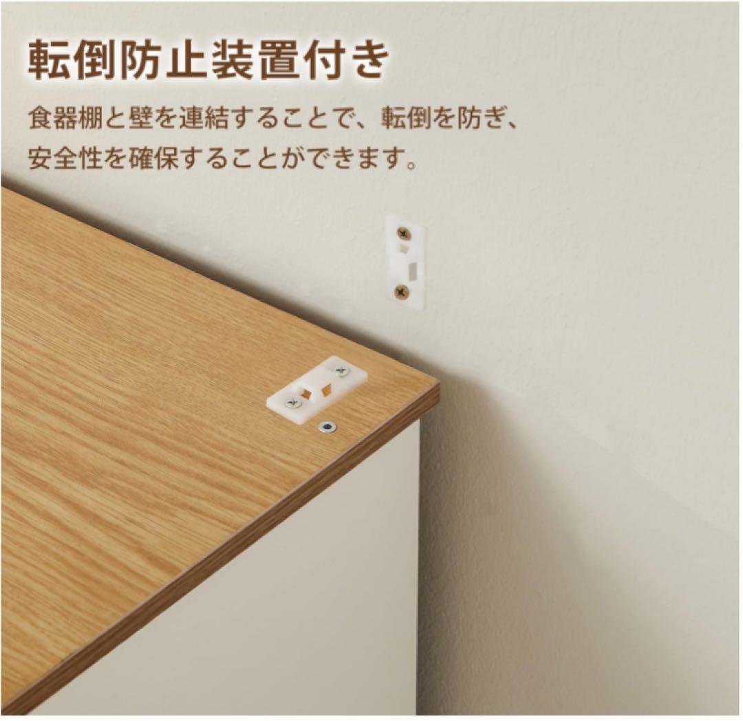 食器棚 キッチンラック 収納棚 スリム キャビネット ハイタイプ ホワイト 引出