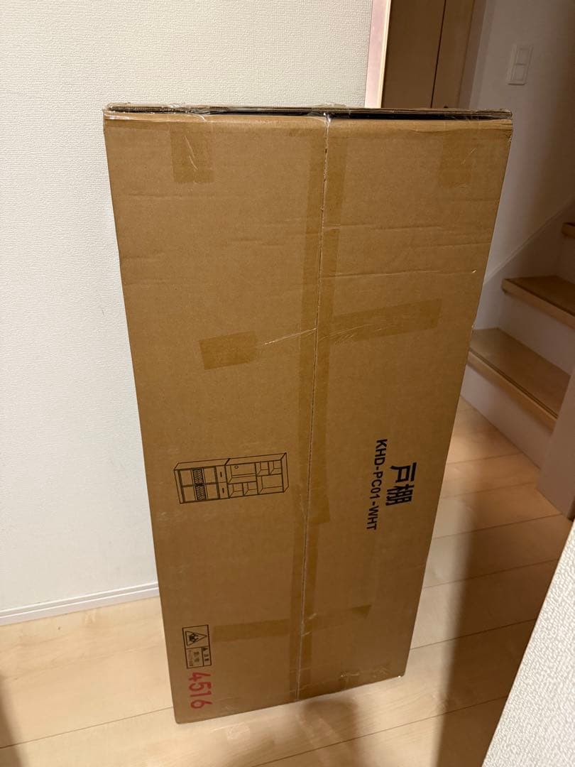 食器棚 キッチンラック 収納棚 スリム キャビネット ハイタイプ ホワイト 引出