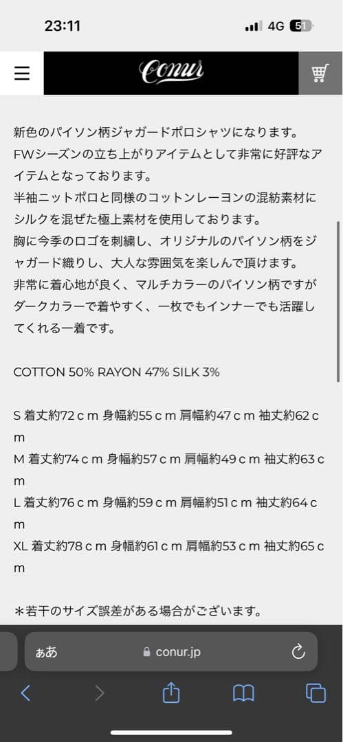 L【WACKOMARIA】PYTHON KNIT POLO／送料込