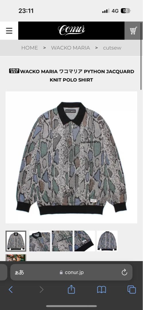 L【WACKOMARIA】PYTHON KNIT POLO／送料込