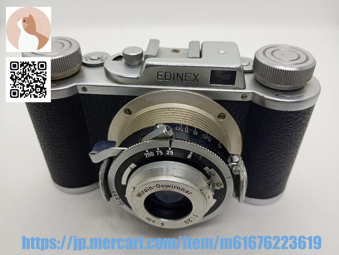 【整備済完動品】Wirgin Edinex