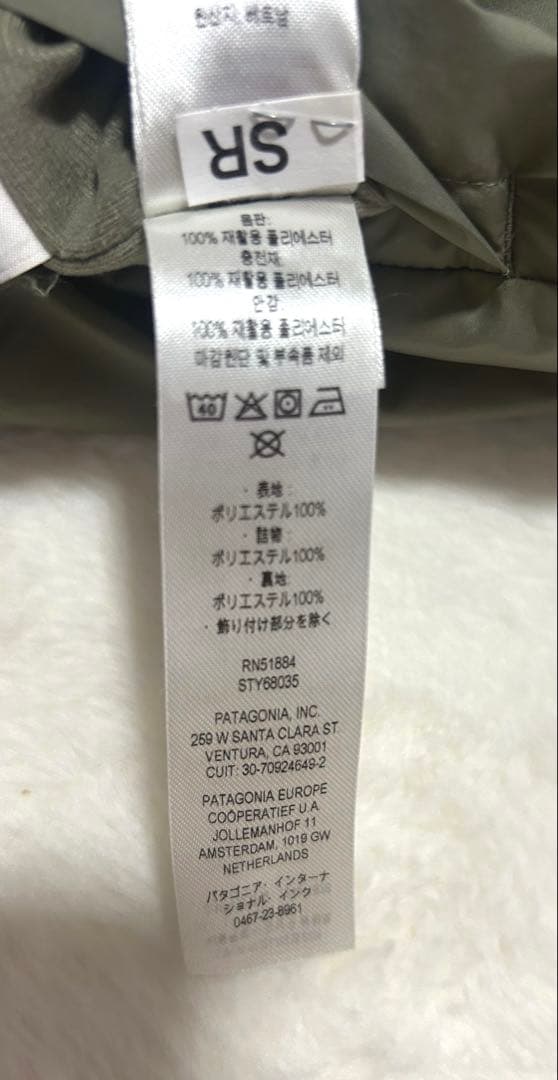 【patagonia】パタゴニア リバーシブル ボアジャケット