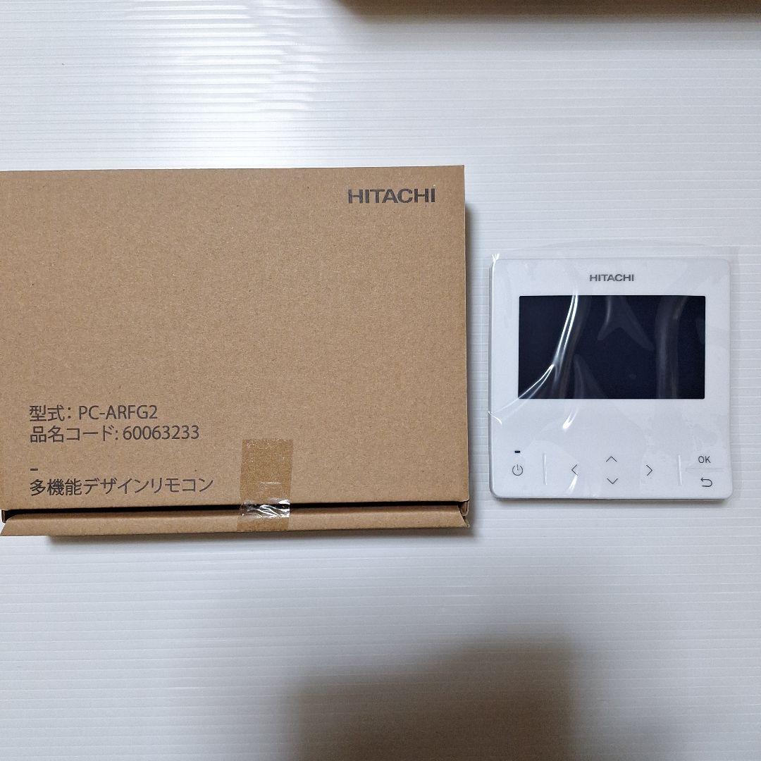 12個日立　ワイヤードリモコンPC-ARFG2