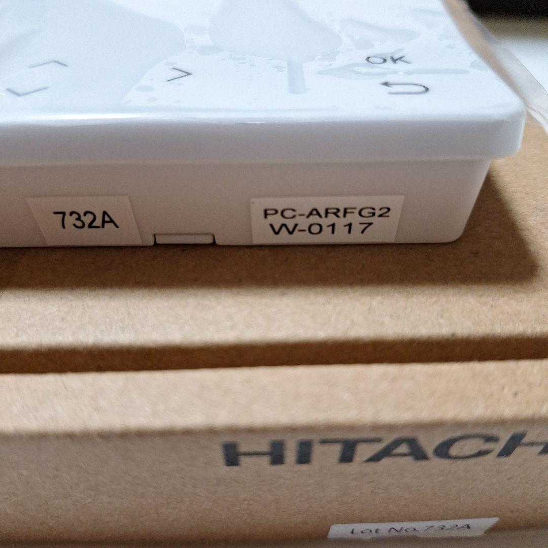 12個日立　ワイヤードリモコンPC-ARFG2