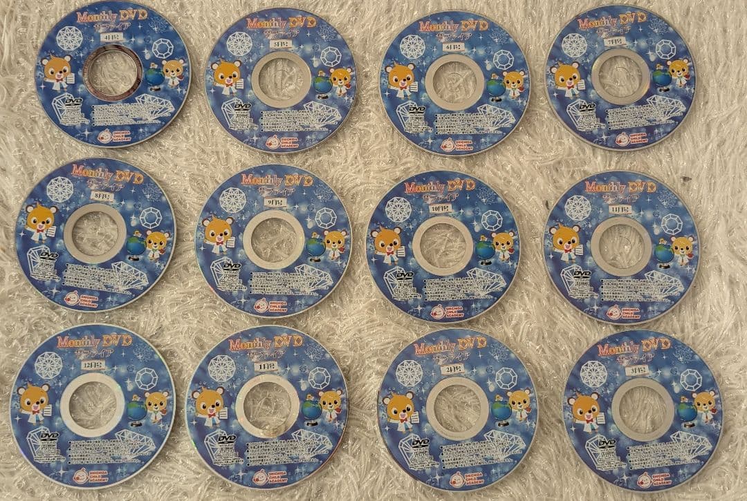 七田式 マンスリーDVD サファイア 12枚セット