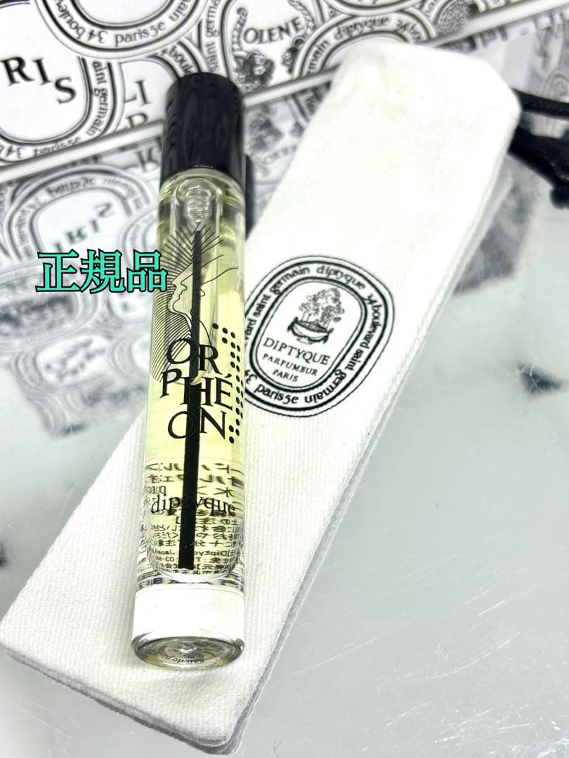 【新品未使用】DIPTYQUE ディプティック・オルフェオン・ポーチ付き