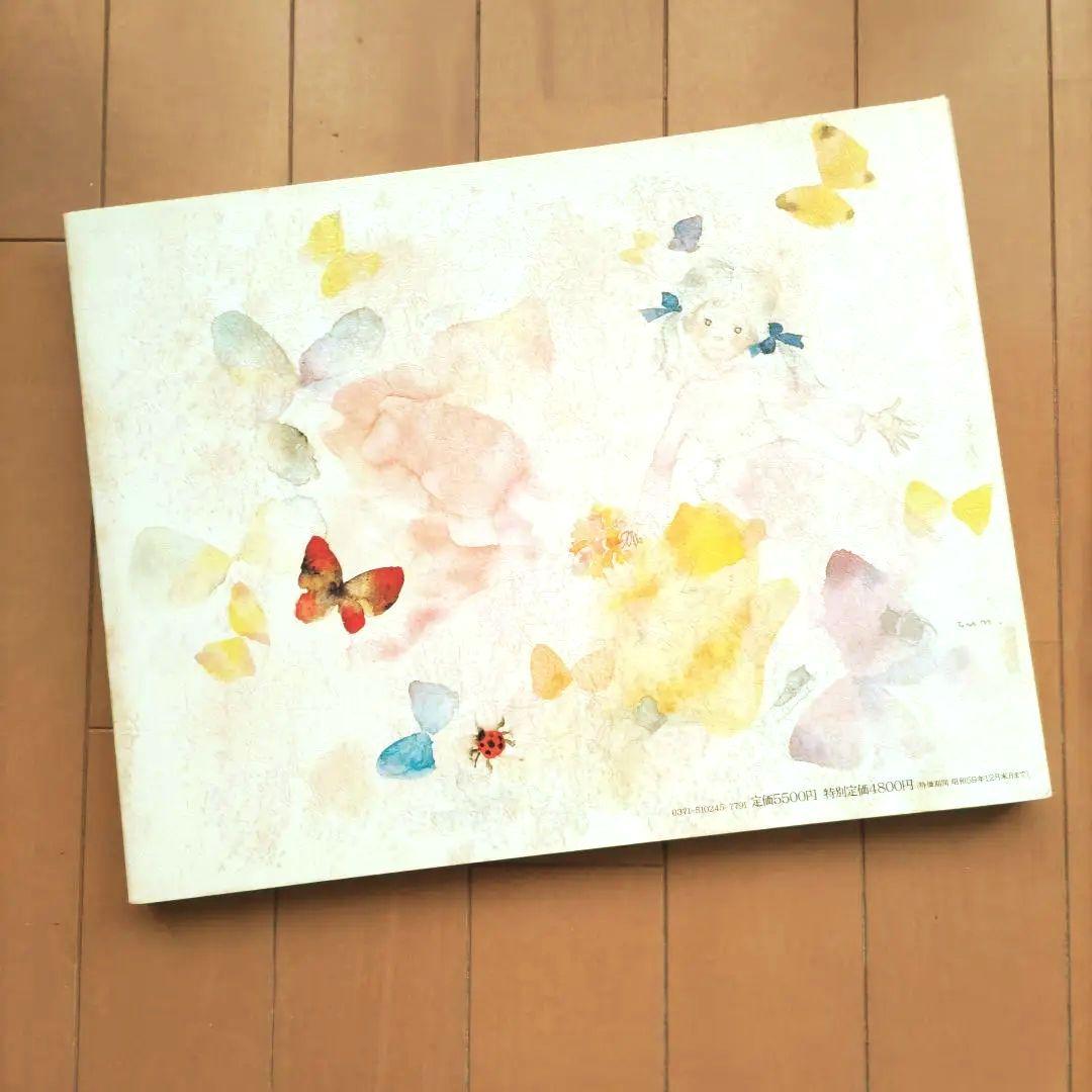 ◆いわさきちひろ全集 1971-Ⅱ