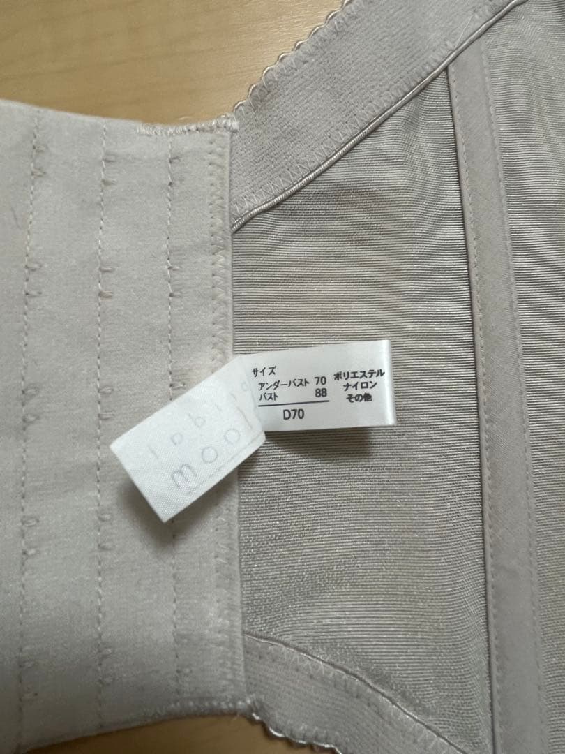 ビスチェ（D70）＆フレアパンツ（83-100）　ブライダルブルーム　モカグレー