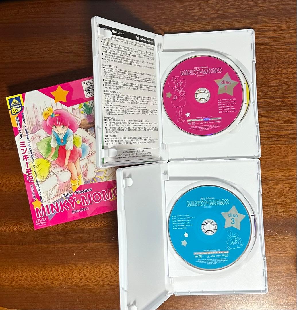 魔法のプリンセス ミンキーモモ DVD-BOX 1-3