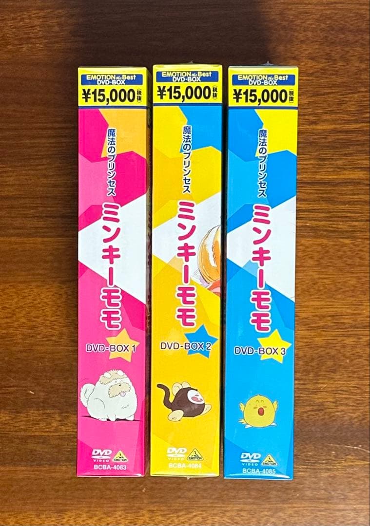 魔法のプリンセス ミンキーモモ DVD-BOX 1-3