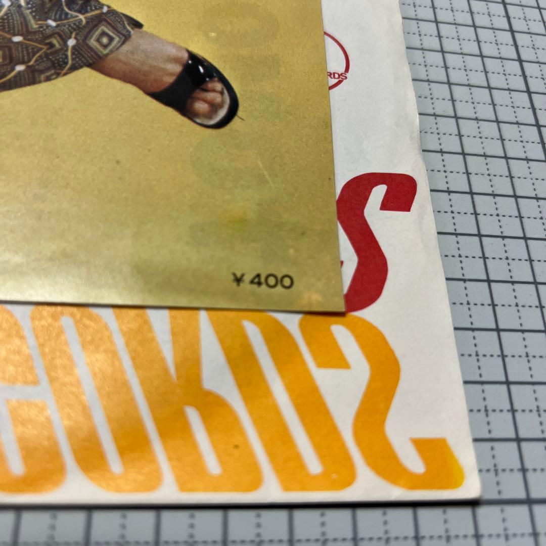 梅田智子　唇かんで　バラの花ひとつ　70年　東宝　高水陣　北野ひろし　昭和歌謡