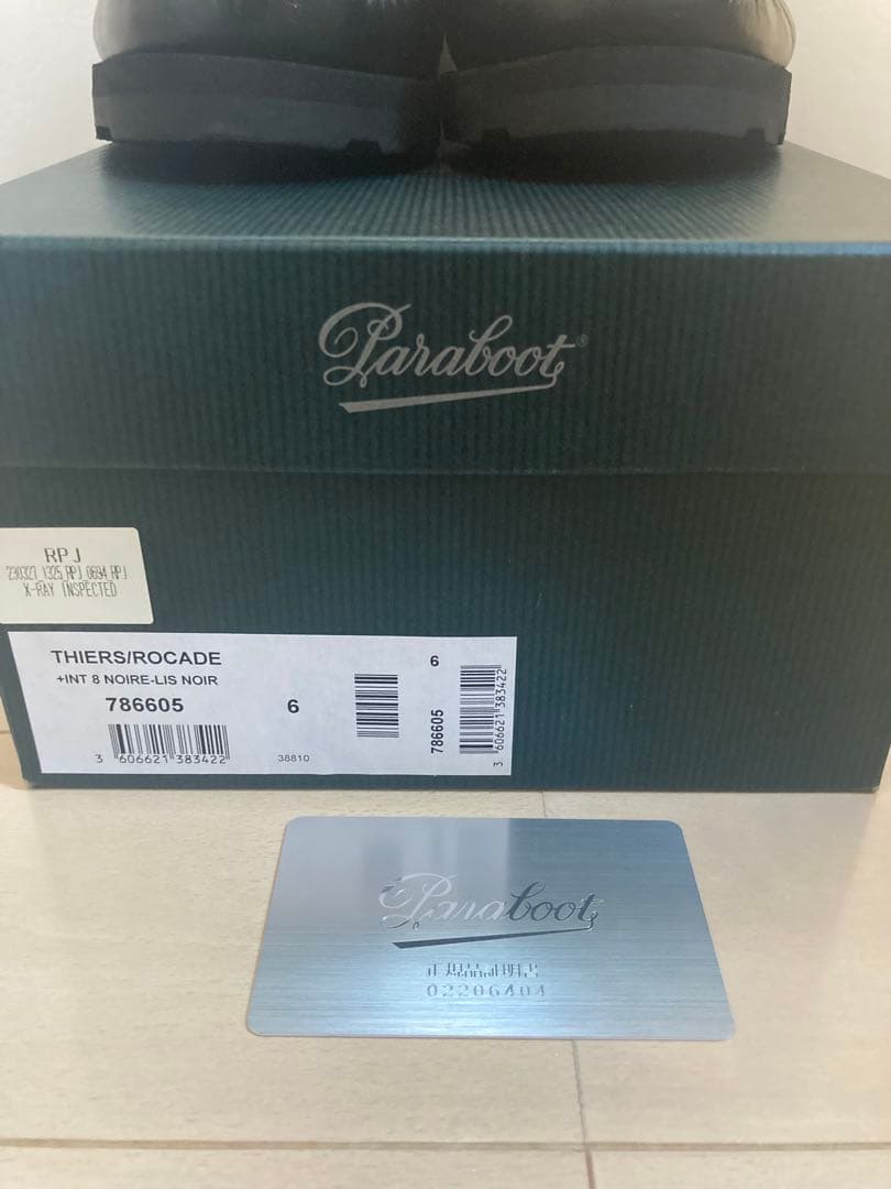 【美品】Paraboot パラブーツ ティエール 黒 サイズ6