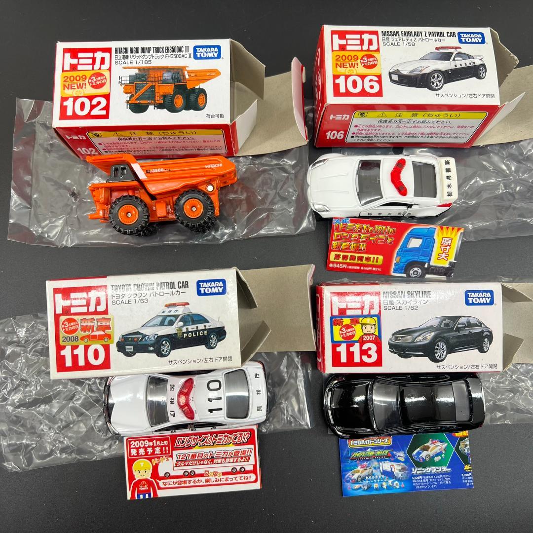 トミカ 廃盤 多数 まとめ売り 27台 絶版 青ロゴ TOMY 赤箱 ミニカー