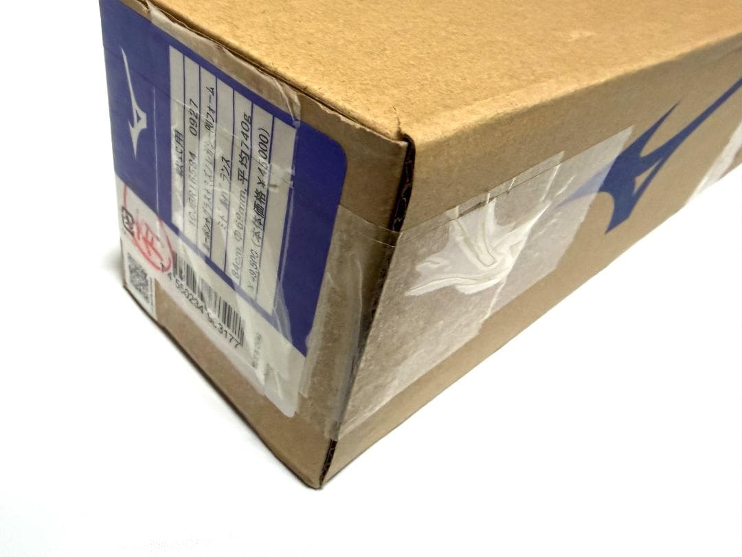 化粧箱未開封品！ミズノ ビヨンドマックスレガシー 84cm/740g