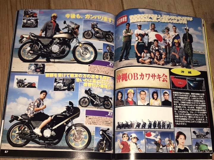 チャンプロード暴走族旧車會オヤジ麗心愚福岡HKファミリー東京昭和派威阻車