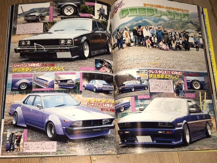 チャンプロード暴走族旧車會オヤジ麗心愚福岡HKファミリー東京昭和派威阻車