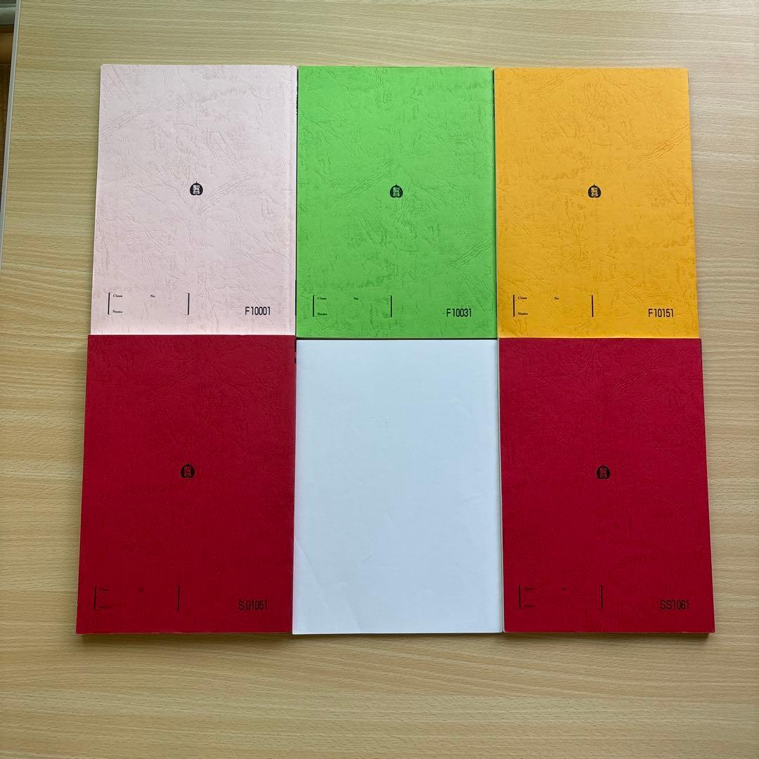 駿台　東大クラス英語　2024