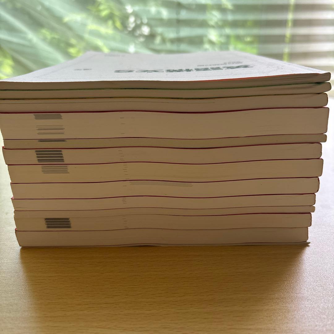 駿台　東大クラス英語　2024