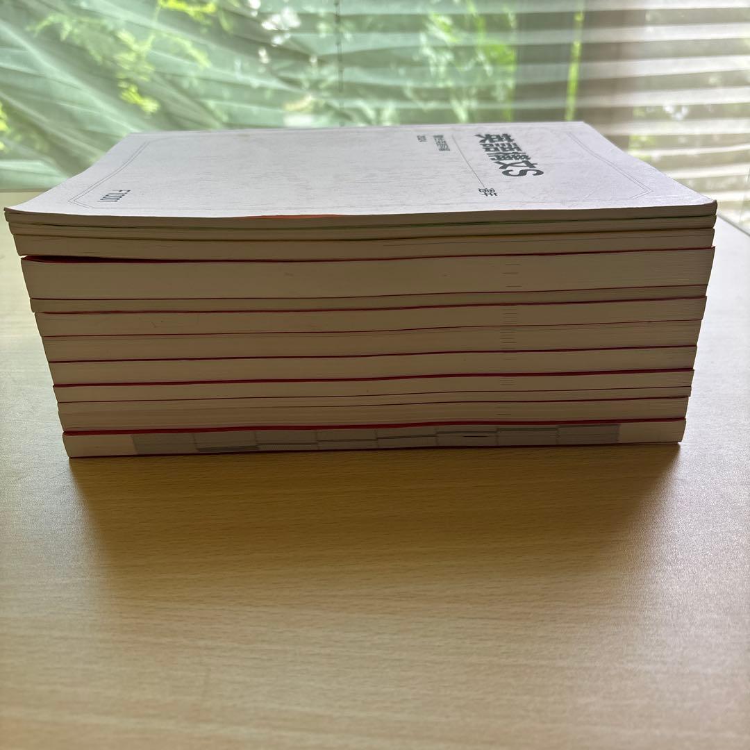 駿台　東大クラス英語　2024