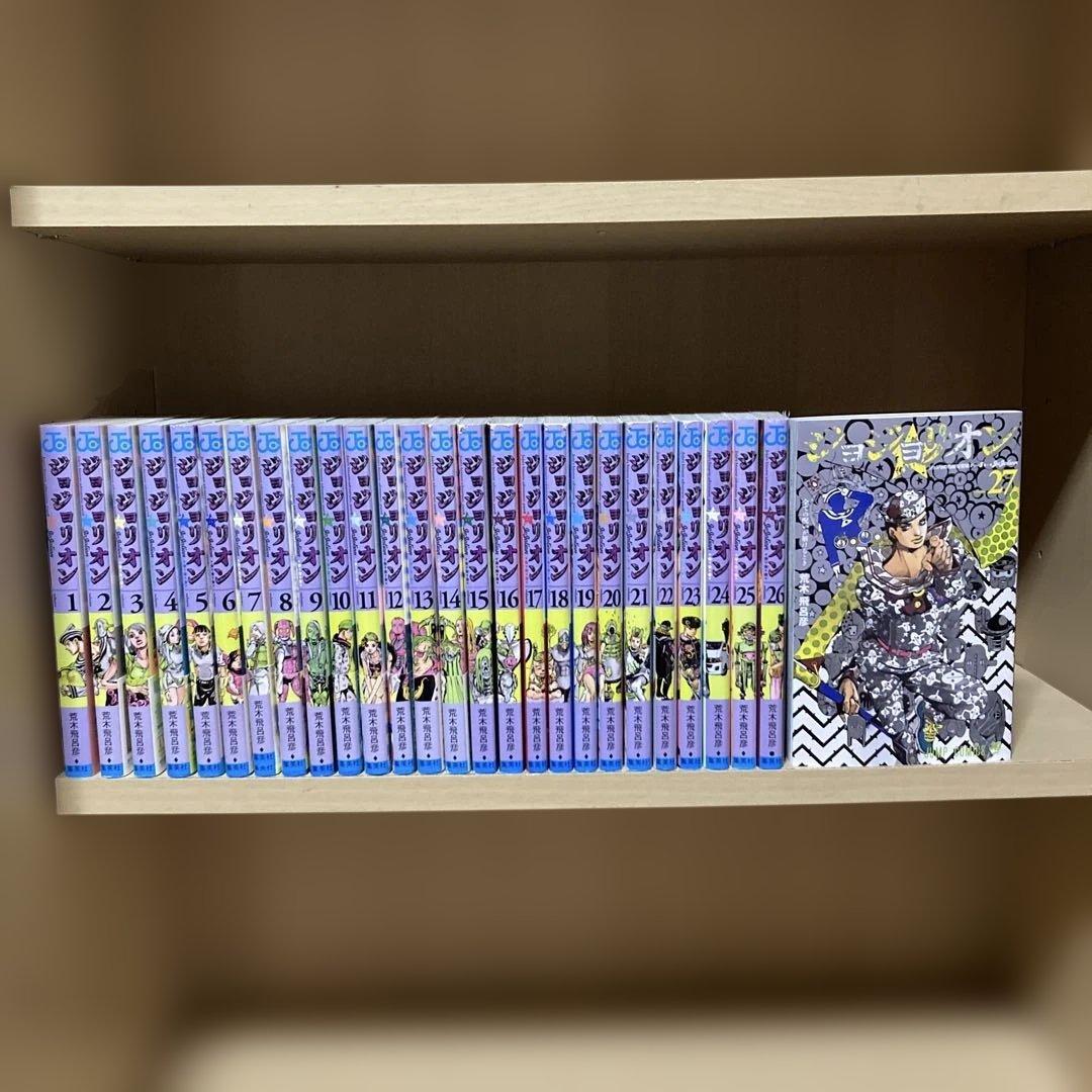 ほぼ初版❗️送料無料❗️ジョジョリオン全巻1〜27巻 荒木飛呂彦